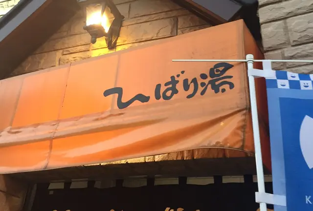 湘南でラン二ング