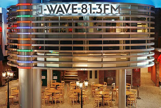 FMラジオ局「JーWAVE」もまたセゾングループでした