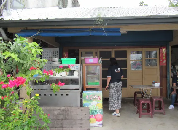 豊裡村麺店