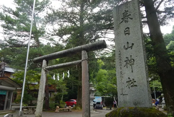 春日山神社の写真・動画_image_152917