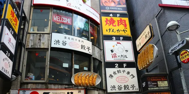 今日は渋谷で餃子ランチにしよう！🥟🥢