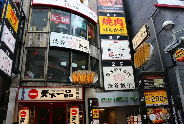 今日は渋谷で餃子ランチにしよう！🥟🥢