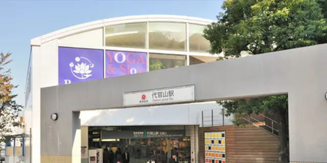 代官山で過ごす休日のすすめ