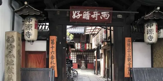 京都お気に入り仏像巡り～東山四条松原界隈～