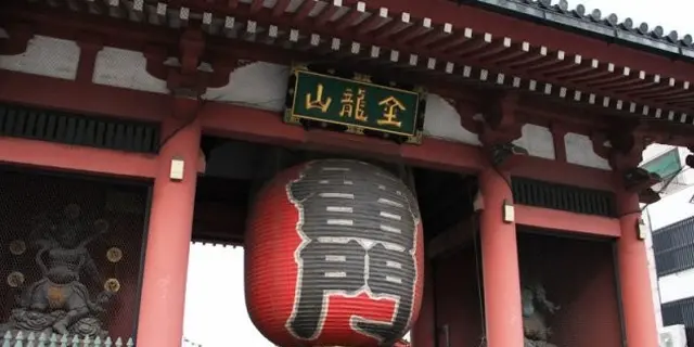 浅草、歴史とグルメの旅