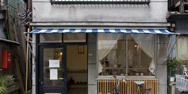 芸工展で巡る芸術の秋お散歩コース③(根津～千駄木)