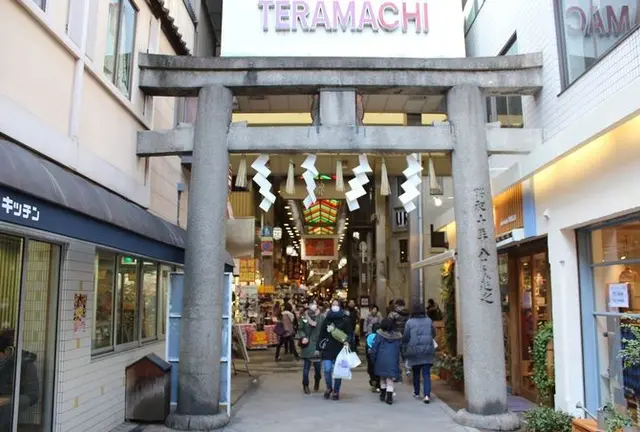 京極ぶらり、京都の町歩きプラン〜美味しいもつ鍋に舌鼓〜