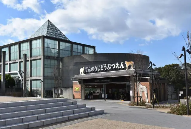 大阪の自然科学芸術に触れる旅