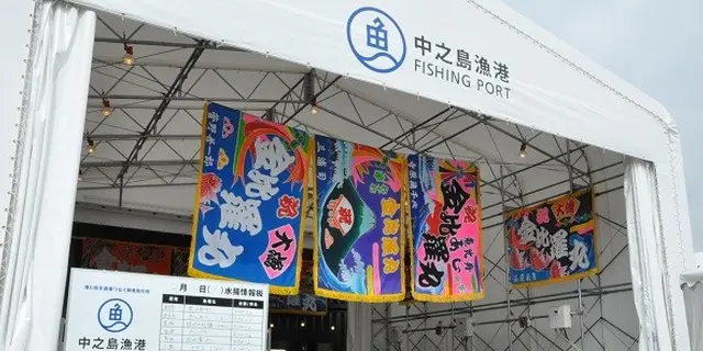 大阪の新名所「中之島漁港」で海鮮を食す！！