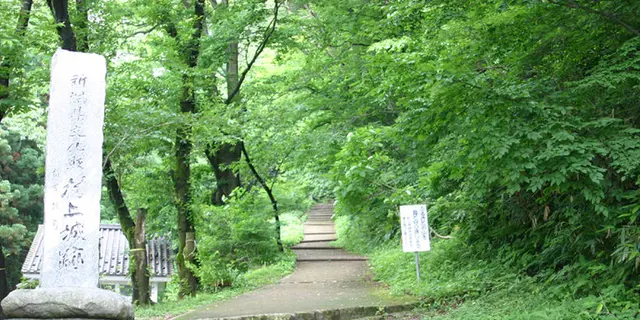 【新潟県村上市】江戸時代へGO★GO　城下町・村上を歩こう！