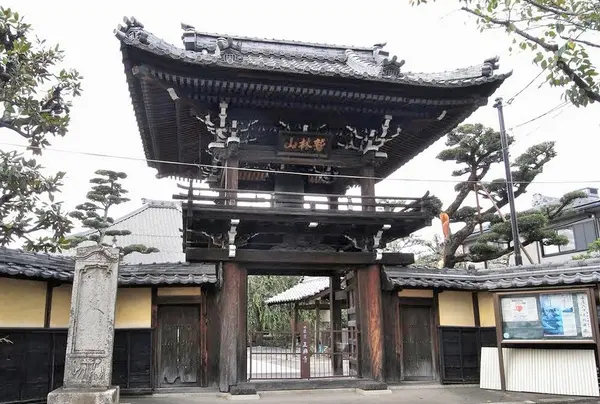 正興寺