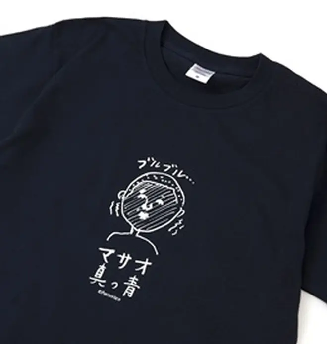 Tシャツ（マサオ真っ青）