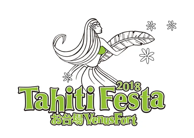 タヒチの国内最大級イベント Tahiti Festa 18 お台場ヴィーナスフォート 開催 Holiday ホリデー
