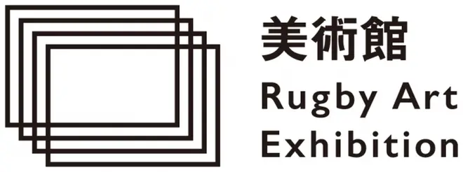 「RUGBY ART EXHIBITION」ロゴ：メイン展示である240枚のポスターが並ぶ様子を図案化