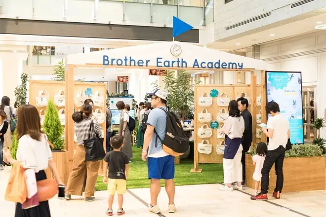 昨年ラシックで開催された「Brother Earth アカデミー」の様子