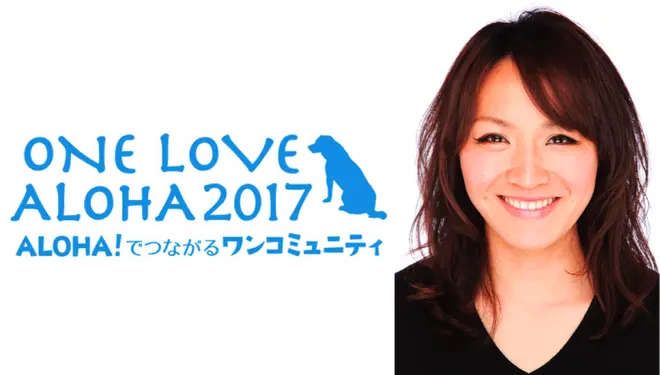 横浜日本大通りがハワイになる２日間 One Love Aloha ワンラブアロハ 開催 Holiday ホリデー