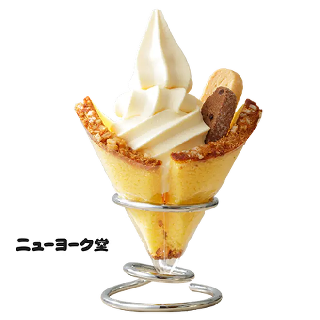 神戸初登場 アイスクリーム万博 あいぱく 開催 日本全国から人気のアイスがやってくる Holiday ホリデー