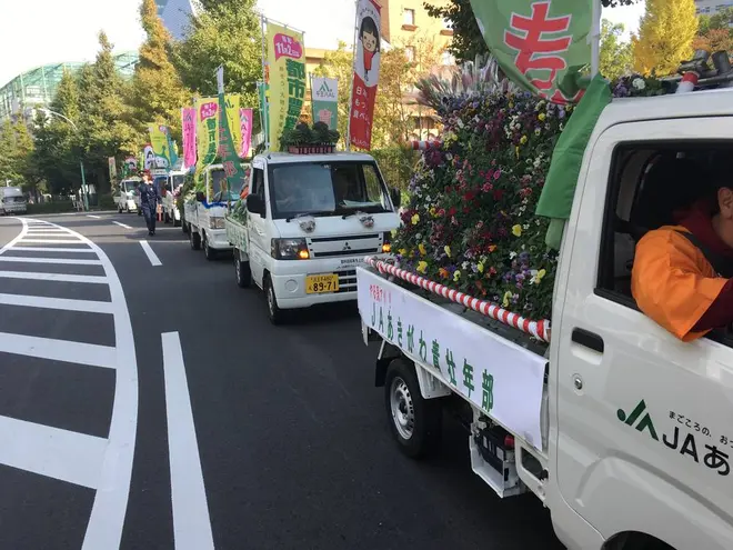 収穫の秋を体感できる 第47回東京都農業祭 開催 毎年恒例の花デコ軽トラパレードや巨大な野菜宝船が登場 Holiday ホリデー