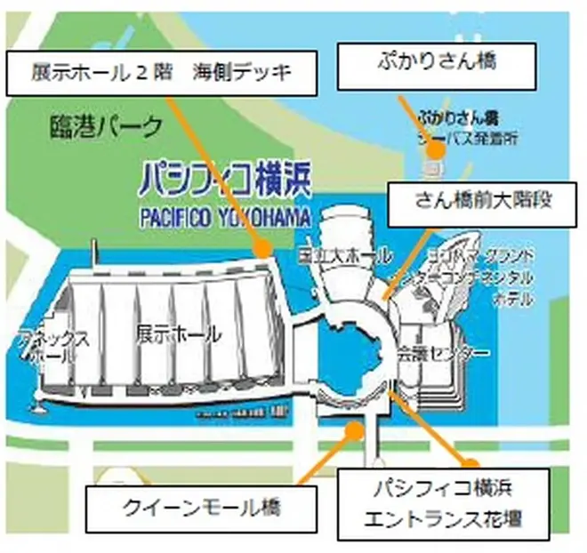 パシフィコ横浜 マップ