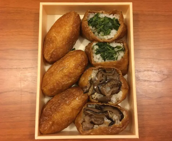 稲荷三昧（1折）788円