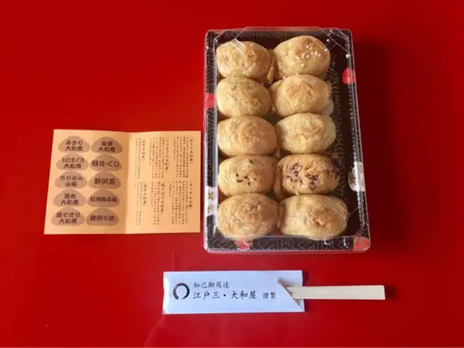 浪花いなり（10個入り）1,404円