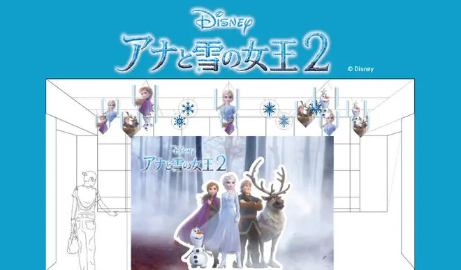 「アナと雪の女王2」POP UP SHOP (C)Disney