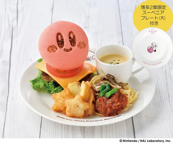 カービィバーガー&ミートパスタ 温野菜のせ (C)Nintendo / HAL Laboratory,Inc.