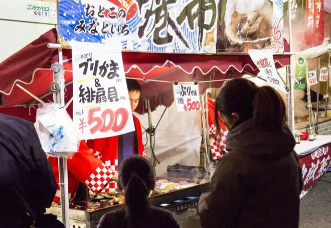 おんせん県おおいた『地獄蒸し祭り』in東京タワー