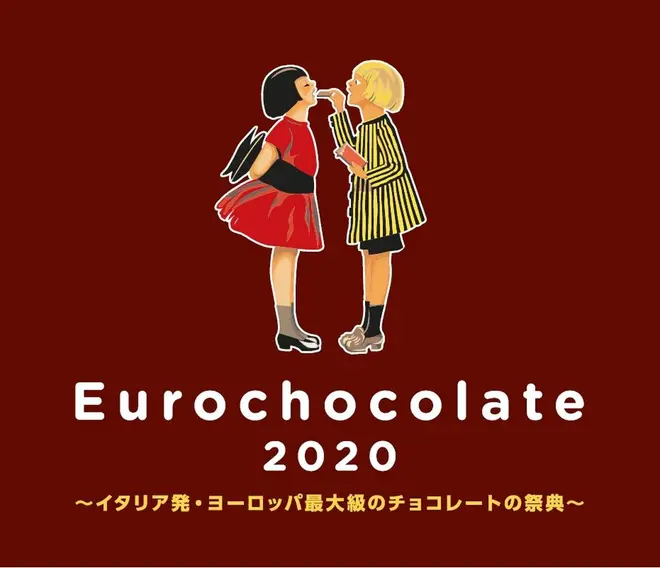 Eurochocolate in Nagoya 2020