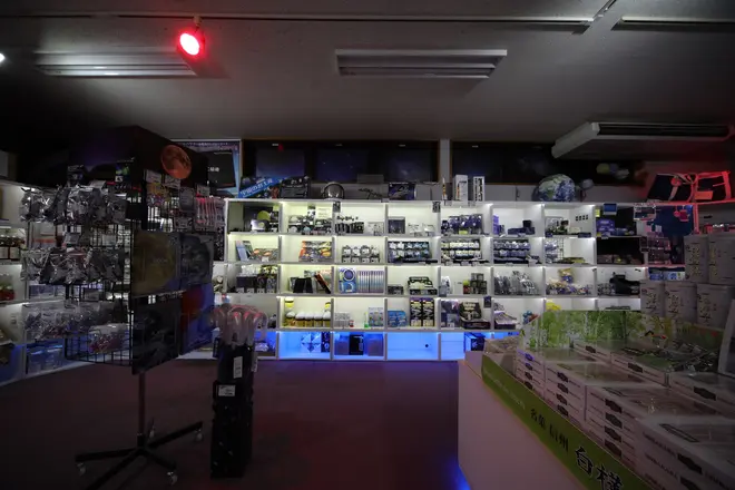 STAR SHOP