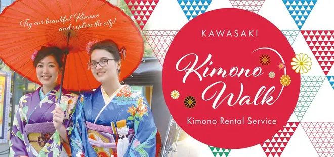 Kawasaki Kimono Walk2