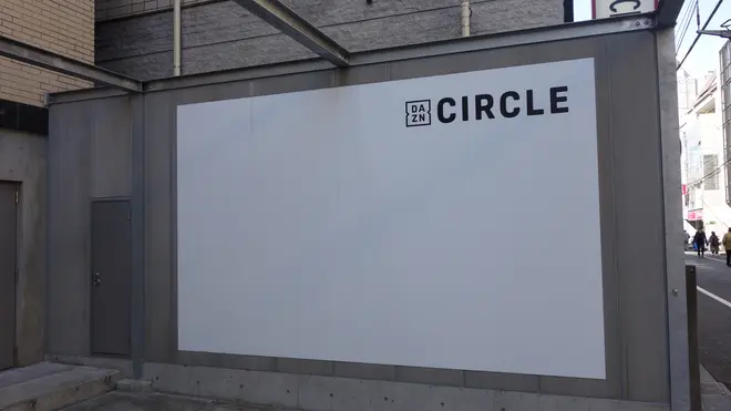 DAZN CIRCLE