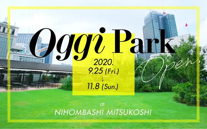 「Oggi Park」 期間限定開催