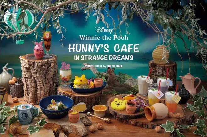 メインビジュアル(c) Disney. Based on the "Winnie the Pooh" works by A.A. Milne and E.H. Shepard.
