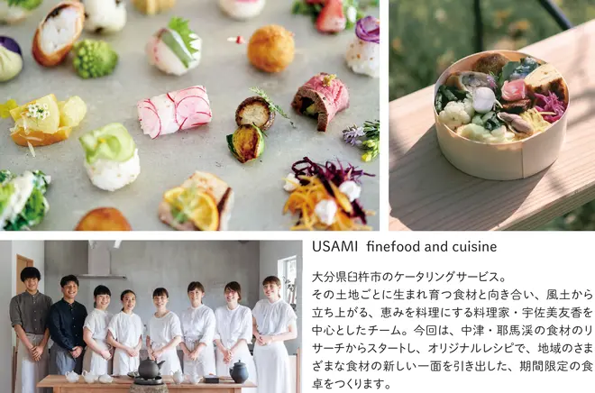 USAMI finefood and cuisine