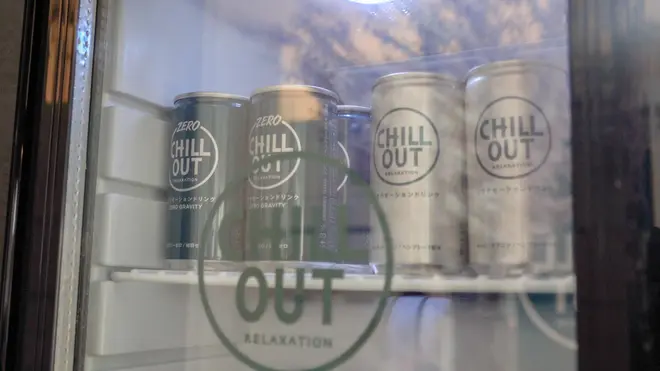 CHILL OUT専用クーラー