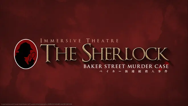 The Sherlock - The Baker Street Murder Case