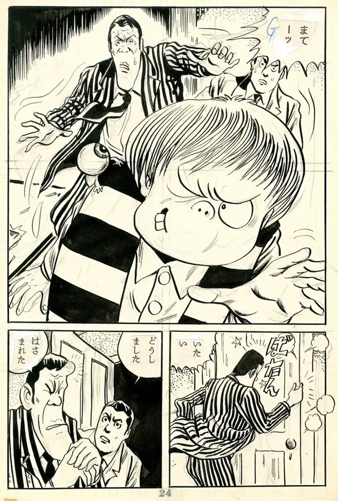 墓場鬼太郎「怪奇一番勝負」 1962年　©水木プロダクション