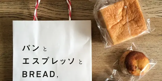 パン好きなら抑えておきたい絶品パン屋さん♡(ゆるゆる更新中)