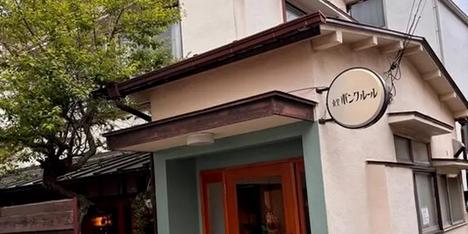武蔵小山周辺の美味しいお店