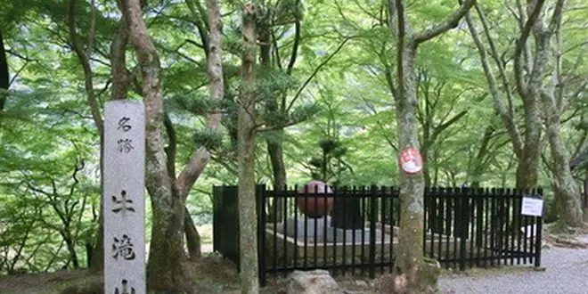 滝と紅葉が美しいと評判の牛滝山大威徳寺に出かけまひょ！
