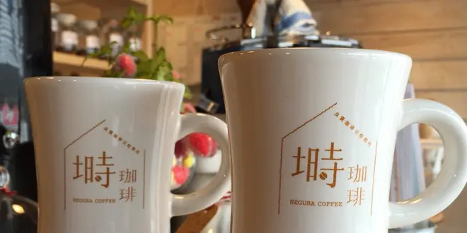 九州の小京都「飫肥」で休日コーヒー♪
