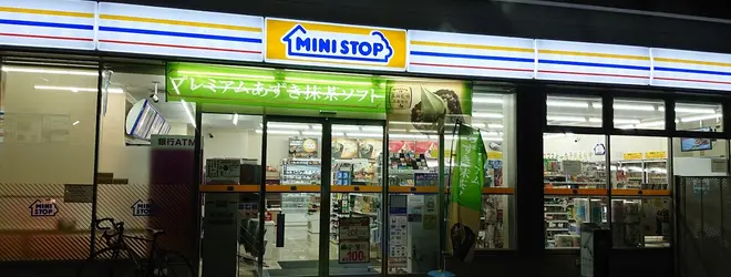 ミニストップ 京都室町通万寿寺店へ行くなら おすすめの過ごし方や周辺情報をチェック Holiday ホリデー