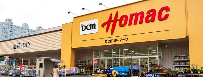 Dcmホーマック 桑園店のアクセス 地図 Holiday ホリデー