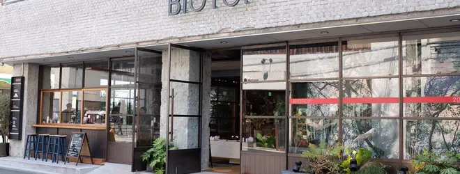 ビオトープ大阪 Biotop Osaka へ行くなら おすすめの過ごし方や周辺情報をチェック Holiday ホリデー