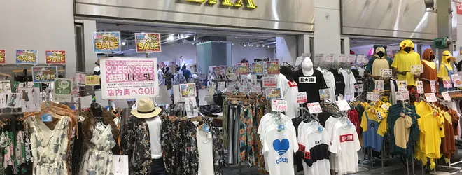 大きいサイズ 名古屋 ビックサイズ レギュラーサイズ オシャレ服 取扱い専門店 名古屋 大須 Holiday ホリデー