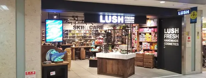 Lush 八重洲地下街店へ行くなら おすすめの過ごし方や周辺情報をチェック Holiday ホリデー