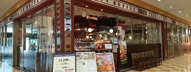 アピタ千代田橋店へ行くなら おすすめの過ごし方や周辺情報をチェック Holiday ホリデー