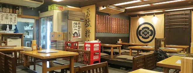 ご馳走居酒屋 三船 人形町店へ行くなら おすすめの過ごし方や周辺情報をチェック Holiday ホリデー