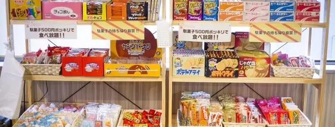 駄菓子 ゲームバーbaron バロン神戸三宮店へ行くなら おすすめの過ごし方や周辺情報をチェック Holiday ホリデー